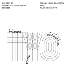 東北ユースオーケストラと坂本龍一「The Best of Tohoku Youth Orchestra 2013～2023」ジャケット