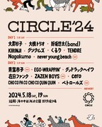 「CIRCLE '24」フライヤー