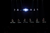 DAY2「L'arc de Gloire」のパフォーマンスシーン。(c)Cygames, Inc.