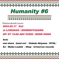 「Humanity #6」告知ビジュアル
