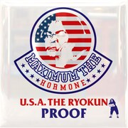 「限定PROOF（特製マグネット）」のデザイン。