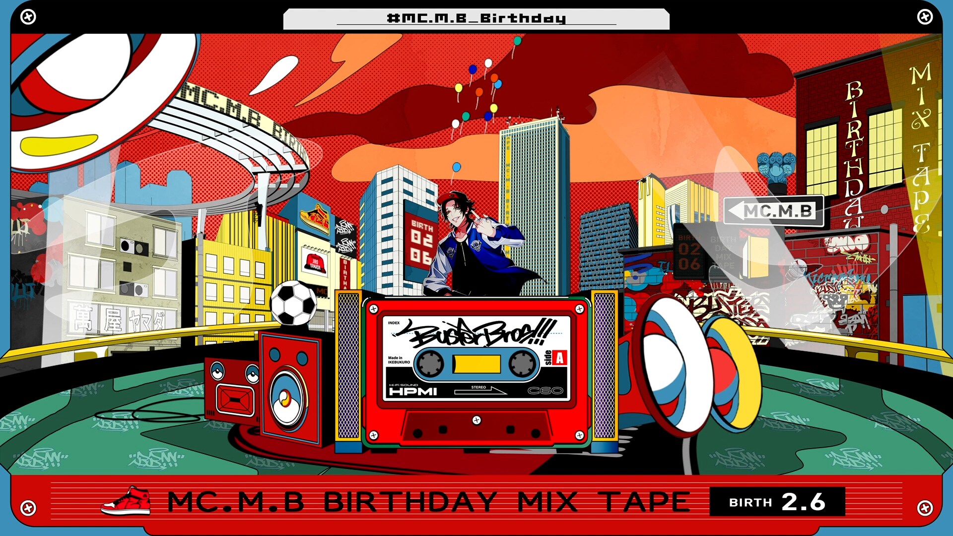 本日2月6日はヒプマイ山田二郎の誕生日、記念動画「Mix Tape」公開