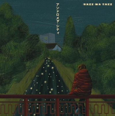 RAZZ MA TAZZ「アンドロメダ・シティ」ジャケット