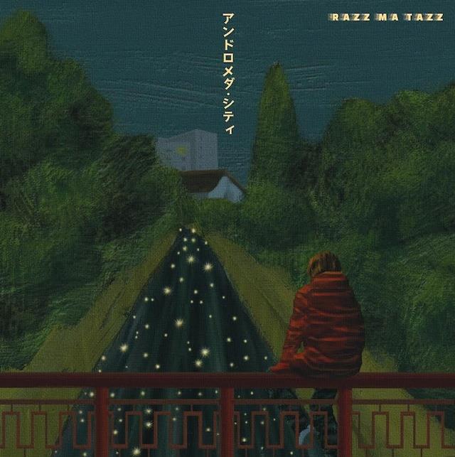 RAZZ MA TAZZ「アンドロメダ・シティ」ジャケット