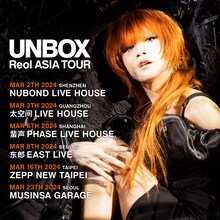 「Reol ASIA TOUR "UNBOX"」告知ビジュアル