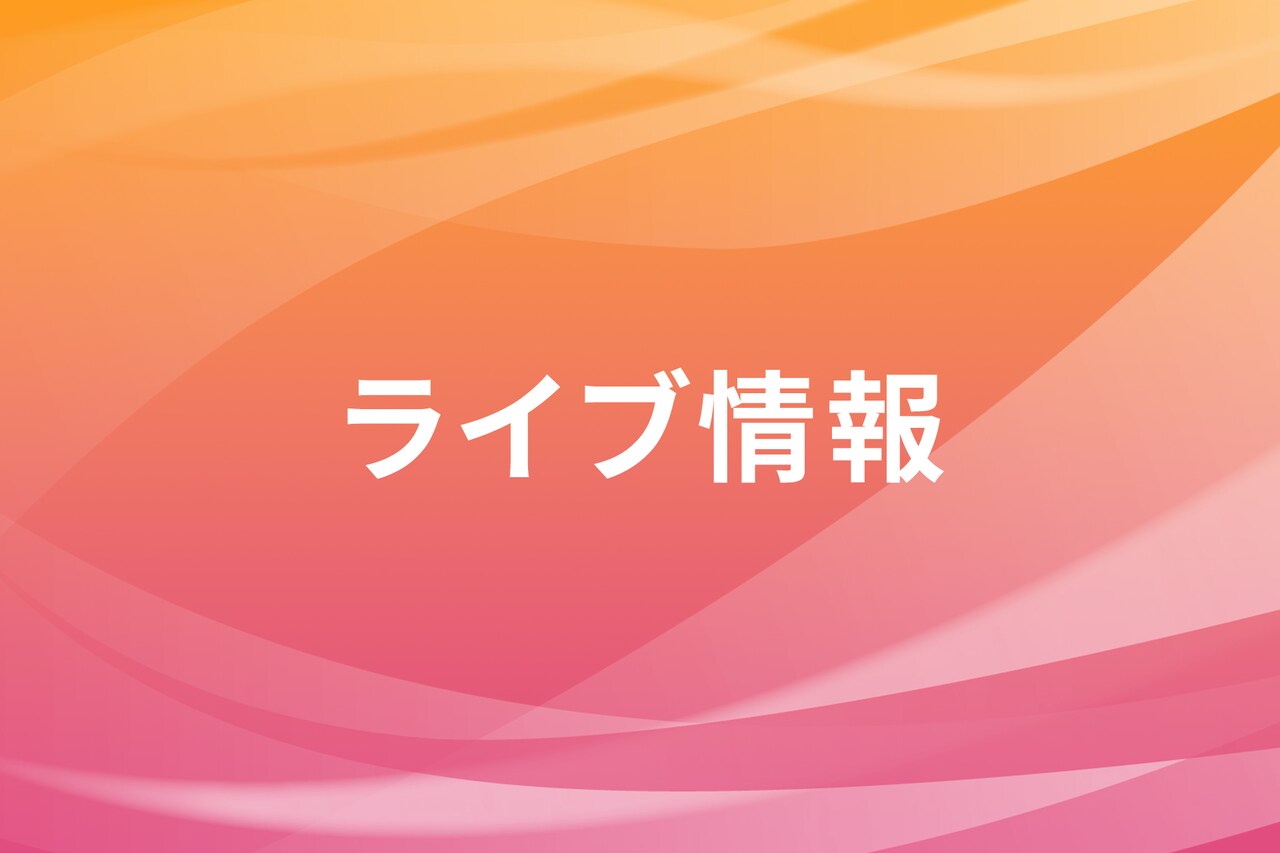 山田亮一、弾き語りワンマンライブ開催