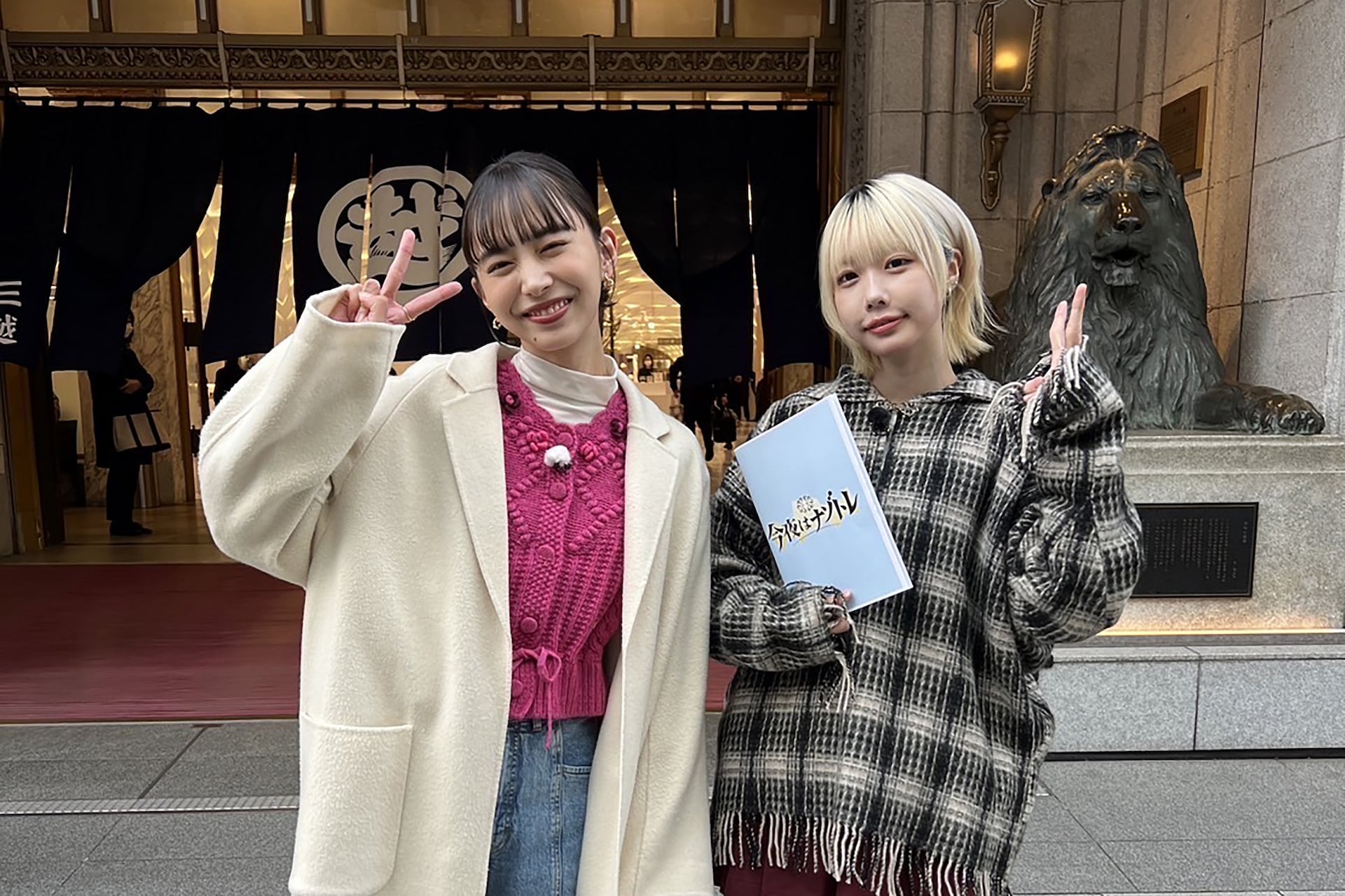 あのちゃんが人生初の“ロケ案内人“に、日本橋三越本店の魅力に迫る