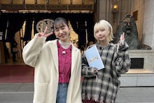 左から井桁弘恵、あの。(c)フジテレビ