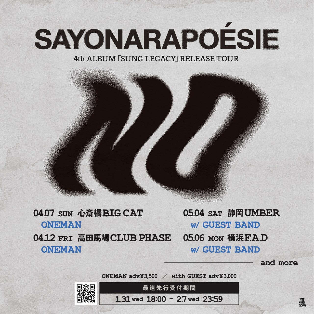 さよならポエジー『SUNG LEGACY』Release Tour『NO』」告知