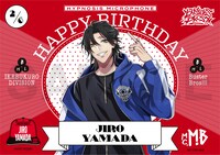 山田二郎バースデーキャンペーン特典ブロマイド画像