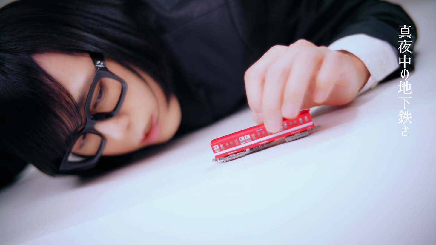 アーバンギャルド「メトロイメライ」MVより。