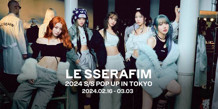 LE SSERAFIMのポップアップストア開催、新作ミニアルバムのジャケット 