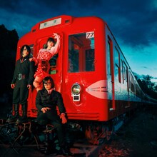 アーバンギャルド「メトロイメライ」配信ジャケット