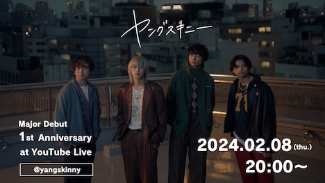 「ヤングスキニー Major Debut 1st Anniversary at YouTube Live」告知用画像