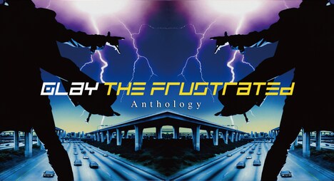 GLAY「THE FRUSTRATED Anthology」ジャケット