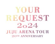 「JUJU 20th ANNIVERSARY ARENA TOUR 2024 『YOUR REQUEST』」ロゴ