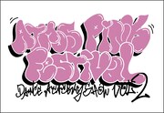 「ATMOS PINK DANCE ACADEMY SHOW Vol.2」ロゴ