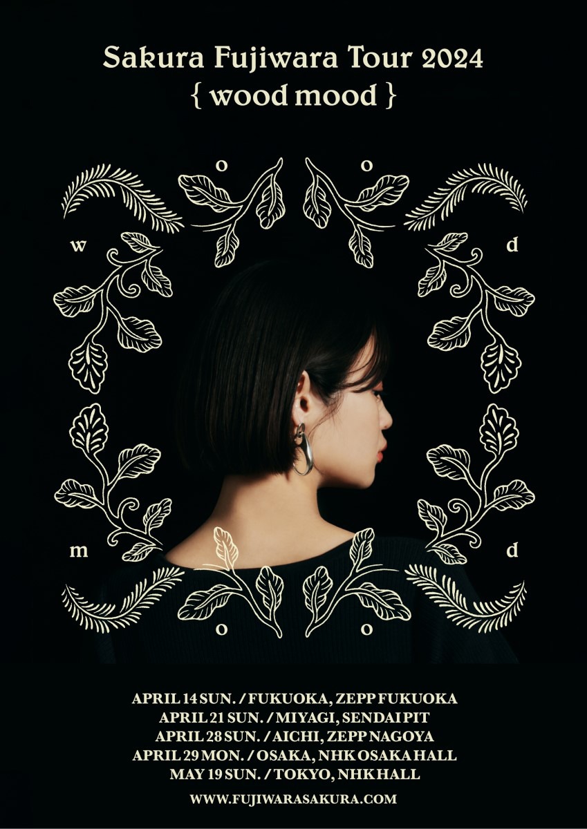 「Sakura Fujiwara Tour 2024」ビジュアル