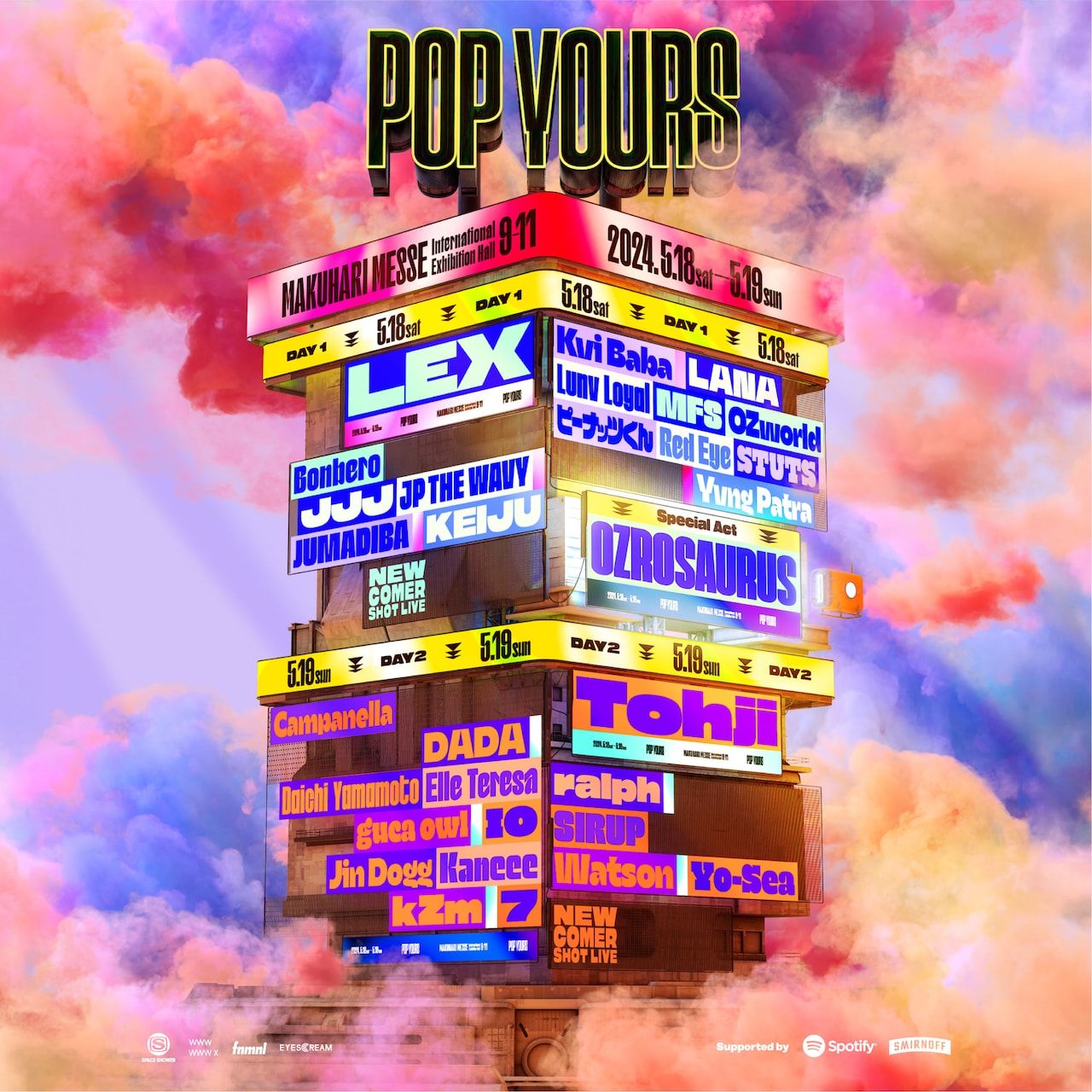 POP YOURS レコード 2枚セット pop yours Champions レコード LP kohjiya ② - メルカリ