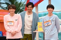 左からハル（超特急）、平子祐希（アルコ＆ピース）、山本龍人（ICEx）。