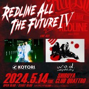 KOTORI×w.o.d.が再びツーマン