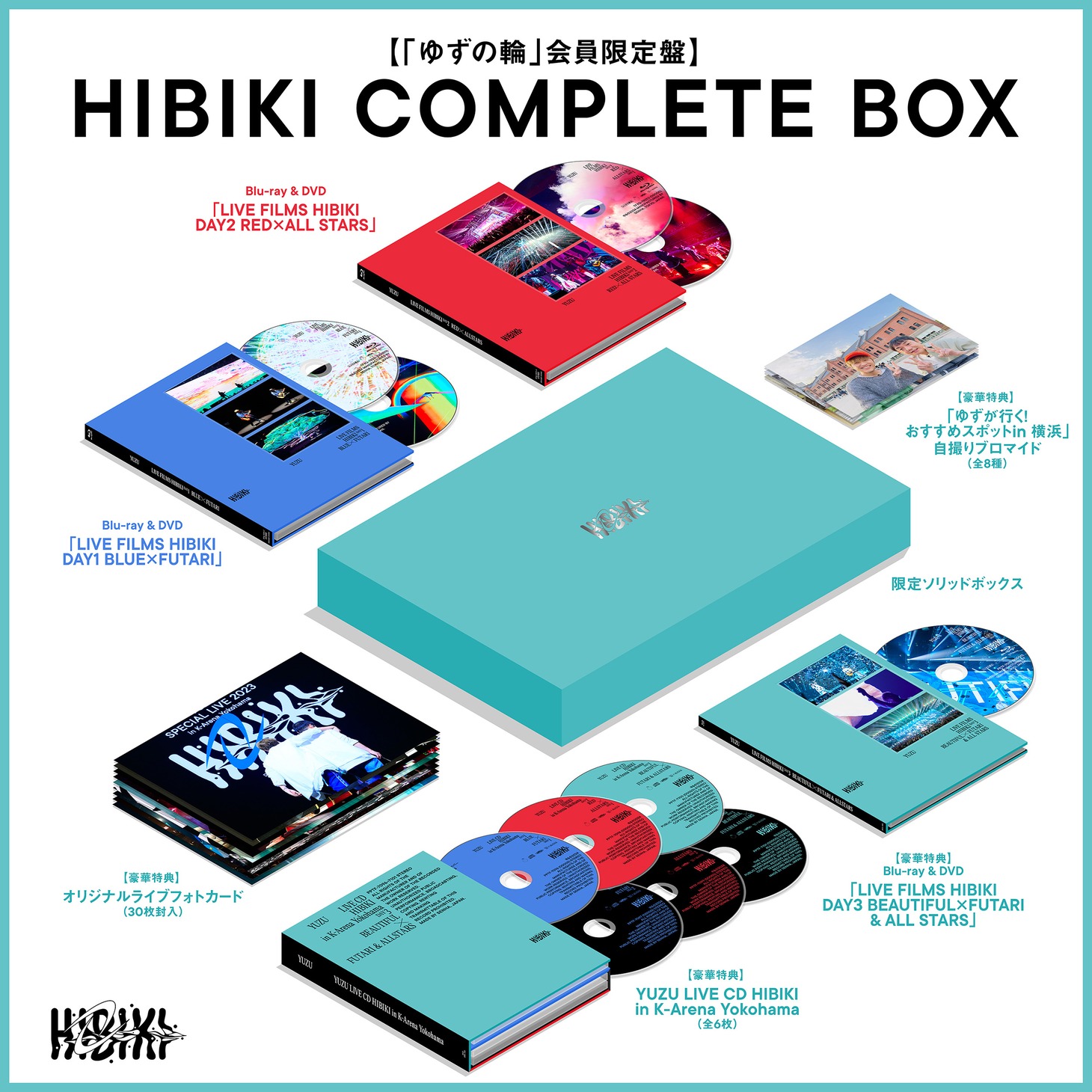 ゆず「HIBIKI COMPLETE BOX」イメージ画像