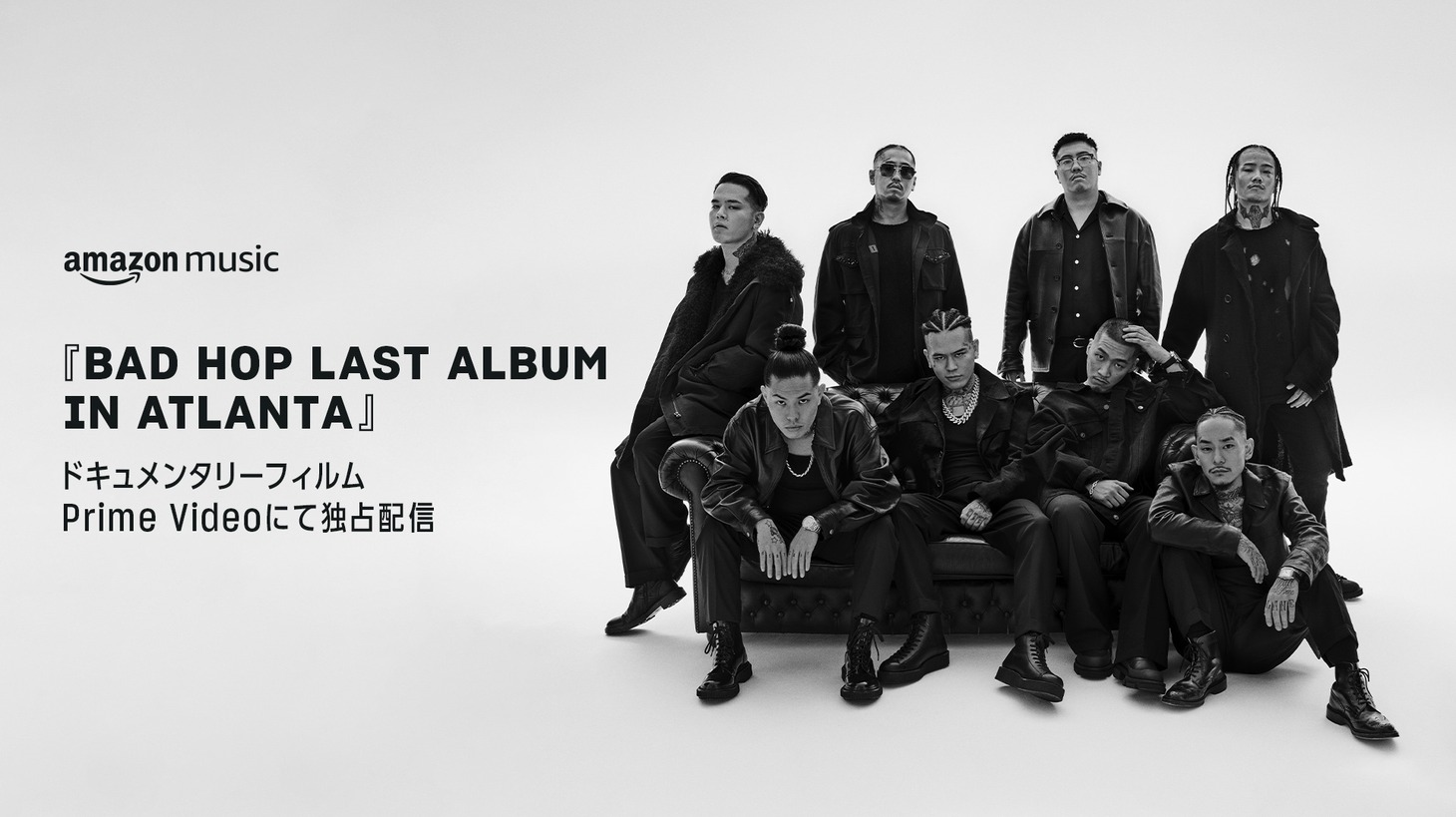 「BAD HOP LAST ALBUM IN ATLANTA」告知ビジュアル