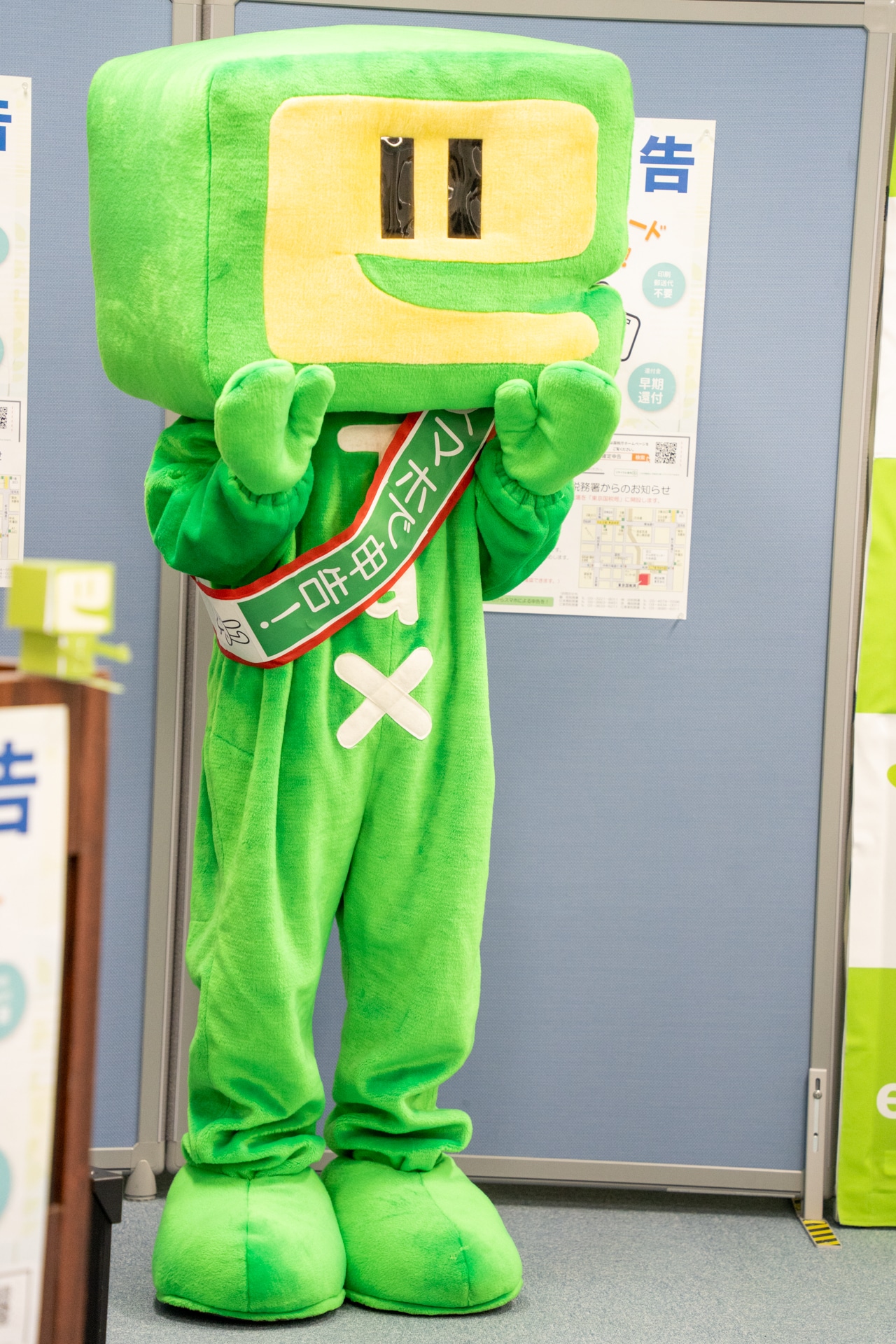 イータ君