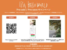 LiSA「HELLO WORLD」Pre-add / Pre-save特典