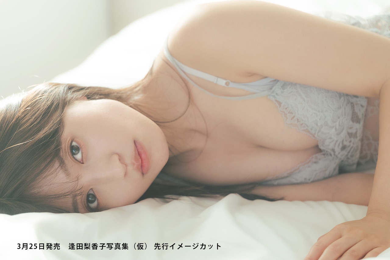 逢田梨香子 PE+ ラブカ 逢田梨香子 on X: 