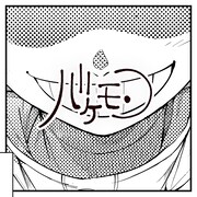 眉村ちあき「バケモン」配信ジャケット