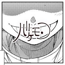 眉村ちあき「バケモン」配信ジャケット