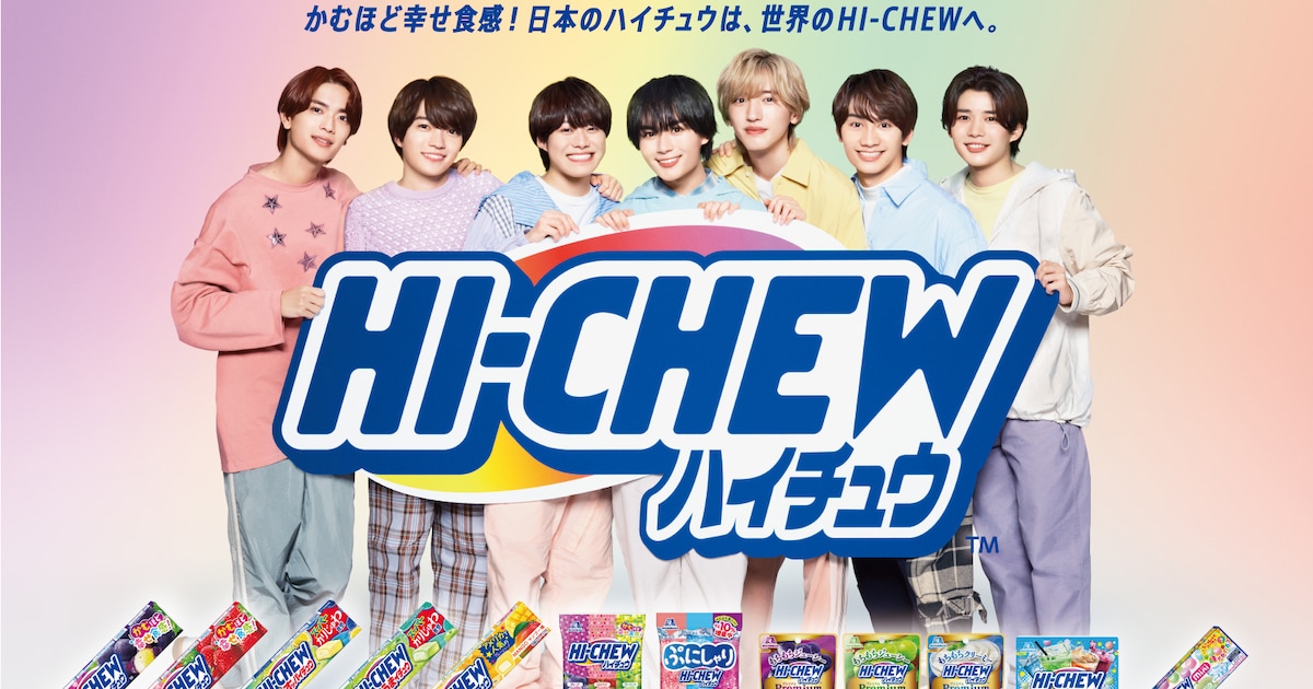 なにわ男子が世界の“ハイチュウ男子”に！カラオケや坐禅に挑戦した新CM