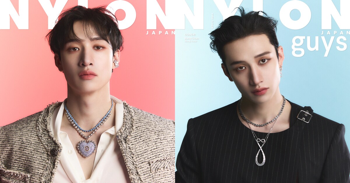 nylonjapan202404_BC.jpg? 