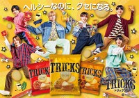 TRICKSの広告ビジュアル。