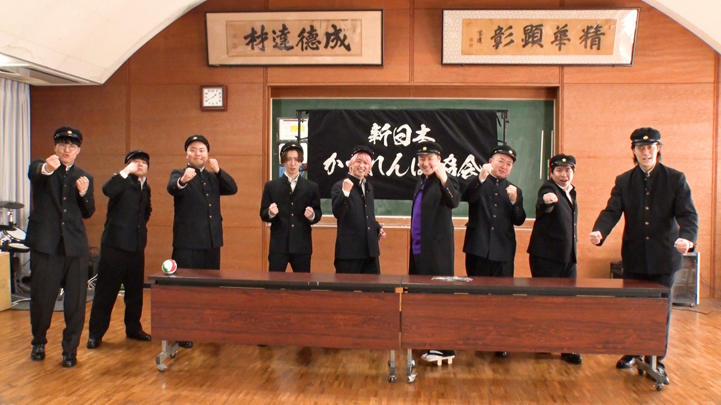 左から菊田竜大、秋山寛貴、岡部大、渡辺翔太、佐久間大介、長田庄平、松尾駿、せいや、粗品。(c)フジテレビ