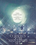 Cornelius30周年記念ライブを東京と京都で開催、YouTubeでライブ映像公開