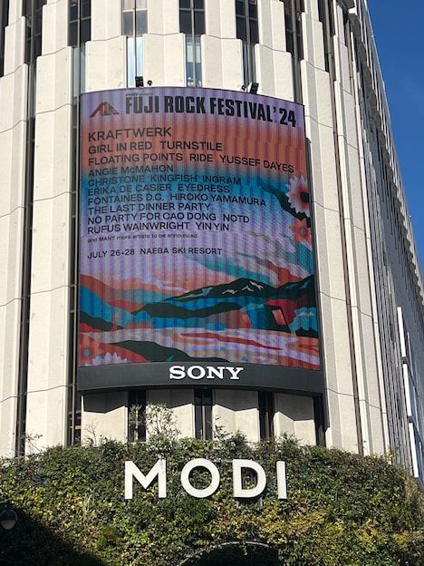 東京・渋谷MODIの街頭ビジョンで発表されたFUJI ROCK FESTIVAL '24」出演者第1弾