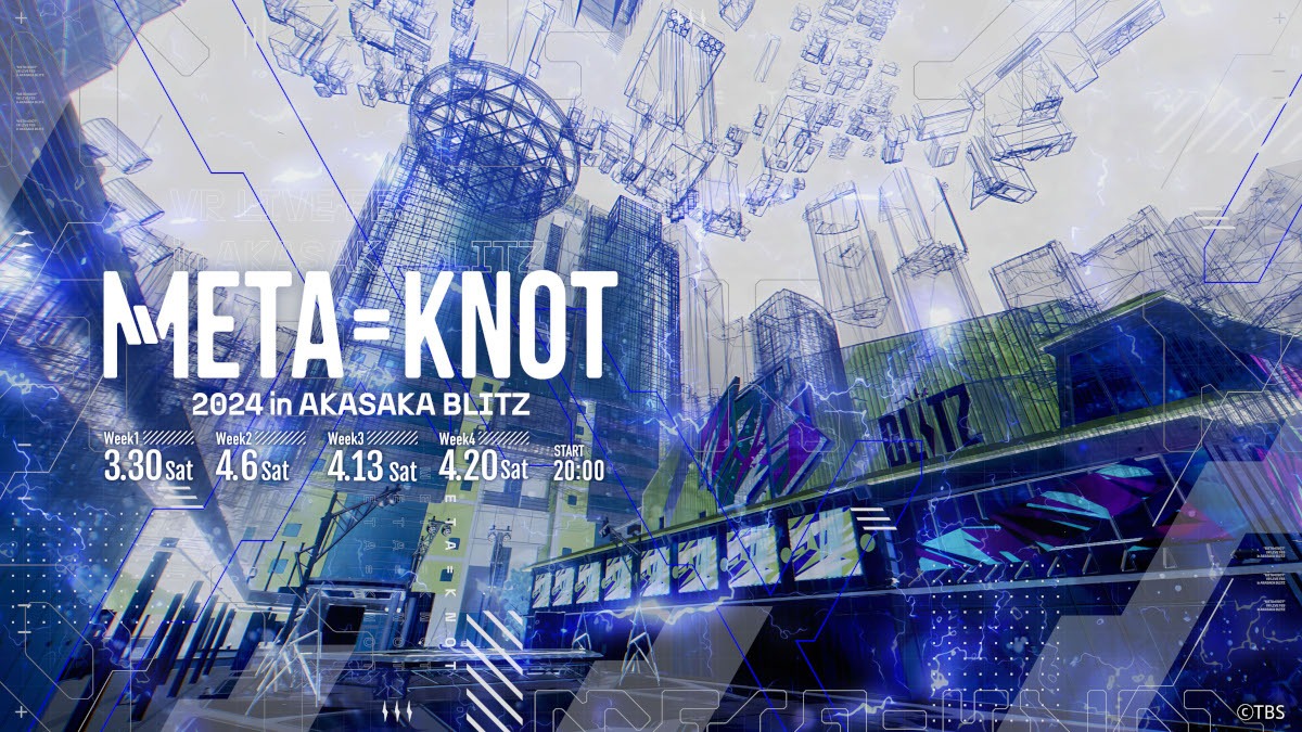 「META=KNOT 2024 in AKASAKA BLITZ」ビジュアル (c)TBS
