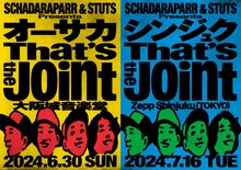 「スチャダラパー & STUTS Presents “オーサカ That's the Joint”」「スチャダラパー & STUTS Presents “シンジュク That's the Joint”」告知ビジュアル