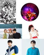 「ACO CHiLL CAMP 2024 ～アソブ、オドロク、フジサン、キャンプ。～」第2弾出演アーティスト