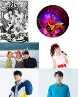 「ACO CHiLL CAMP 2024 ～アソブ、オドロク、フジサン、キャンプ。～」第2弾出演アーティスト