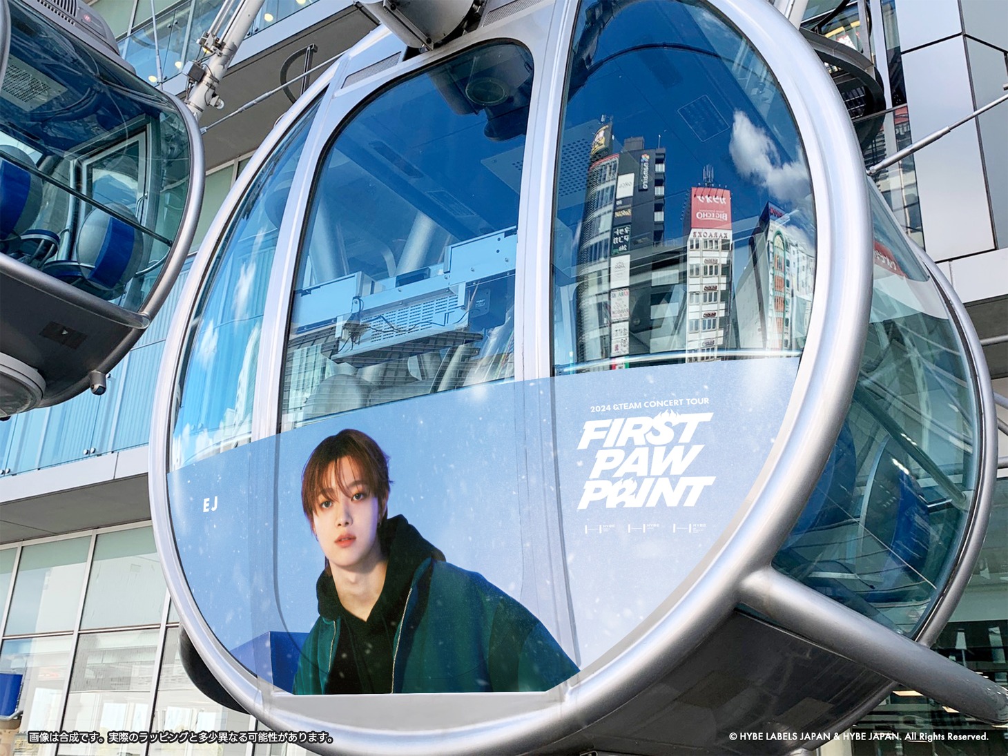 &TEAM仕様のラッピングが施されたSky-Boatのゴンドラ。