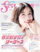 乃木坂46久保史緒里が「Seventeen」卒業、特集号に小坂菜緒とのメッセージ交換など企画満載