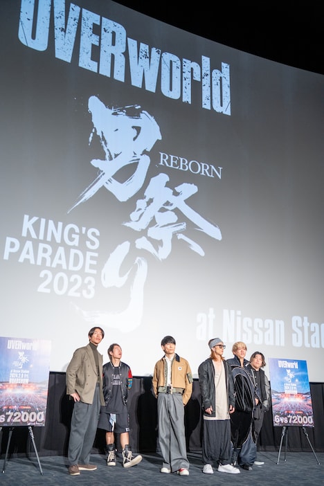 「UVERworld KING’S PARADE 男祭り REBORN at Nissan Stadium」舞台挨拶の様子。