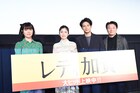 眉村ちあきが悩みながら作った主題歌の着想に主演・小芝風花が爆笑「どんな映画なの!?」