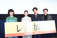 左から眉村ちあき、小芝風花、森崎ウィン、雑賀俊朗監督。