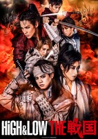 「HiGH&LOW THE 戦国」ポスター画像 (c)HiGH&LOW THE 戦国 製作委員会