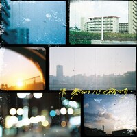 bokula.「涙 滲むのは心の本音です.」ジャケット