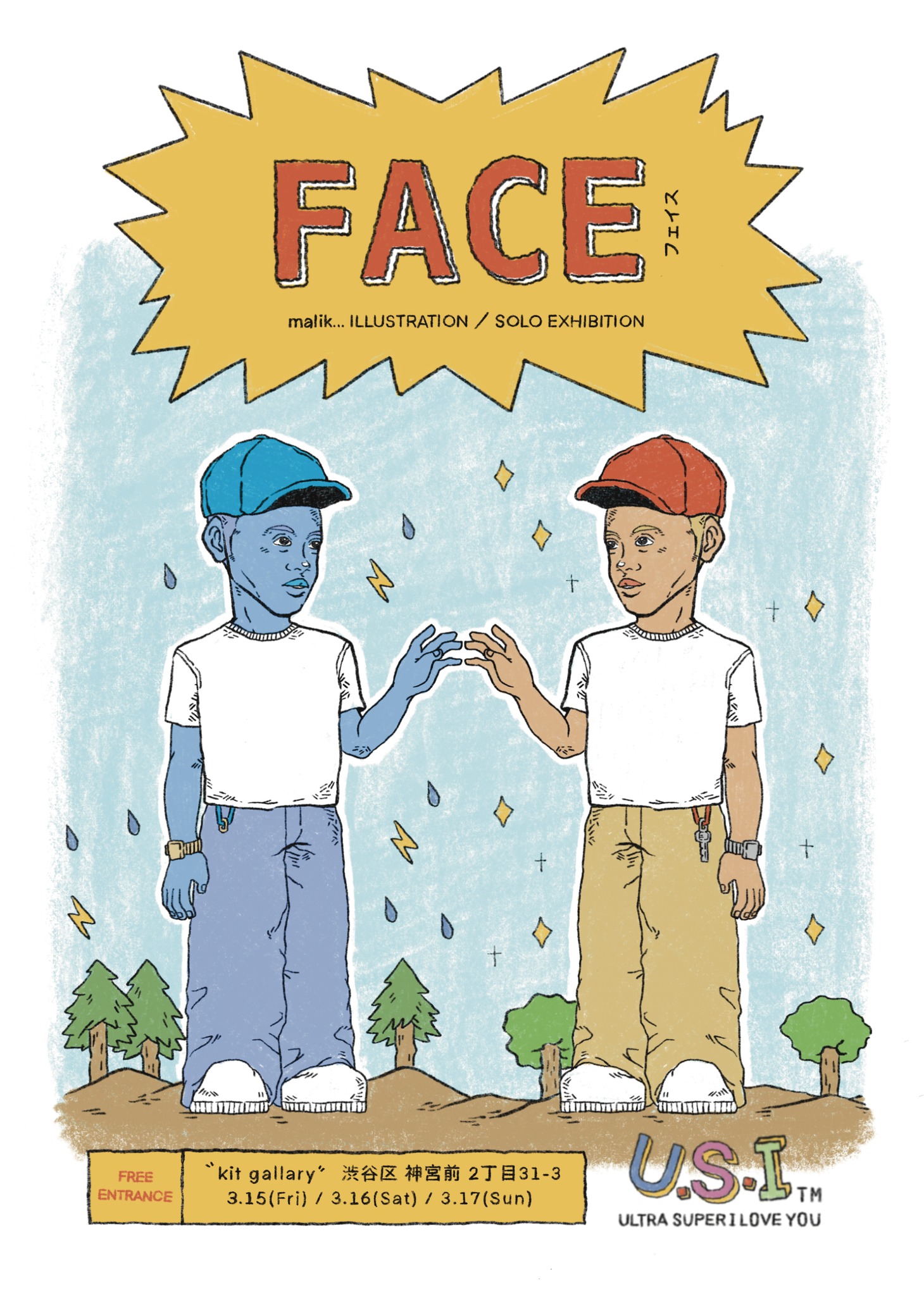 「FACE」ビジュアル